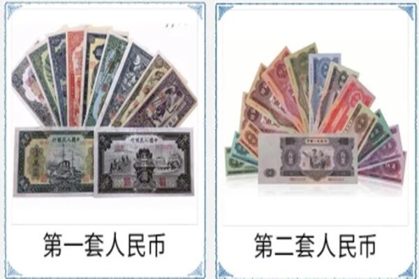 荔波县回收旧币