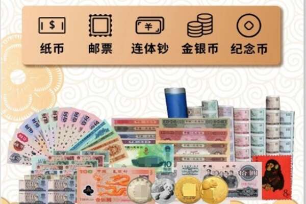 荔波县回收金银币