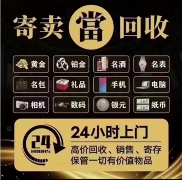 荔波县抵押汽车